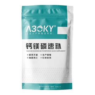 钙镁磷速补水产小龙虾养殖虾蟹硬壳离子钙硬壳宝补钙脱壳素促生长