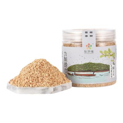 拾邑味九制陈皮粉新会特产酸甜味