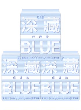 她研社卫生巾轻透款290*3包