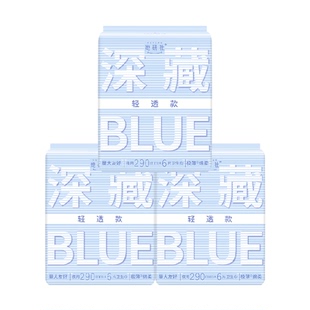 她研社卫生巾姨妈巾深藏BLUE轻透款日用夜用超薄透气290*3包