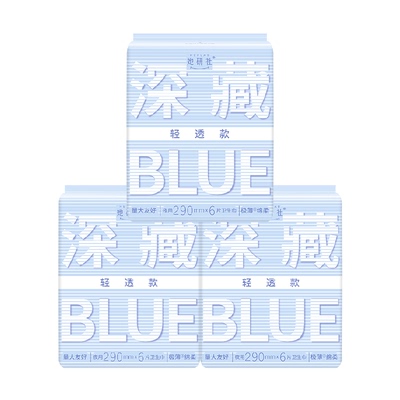 她研社卫生巾BLUE轻透款290*3包