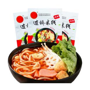 云南过桥米线袋装潘老疙瘩过桥米线370g克X5包袋东北真空米线速食