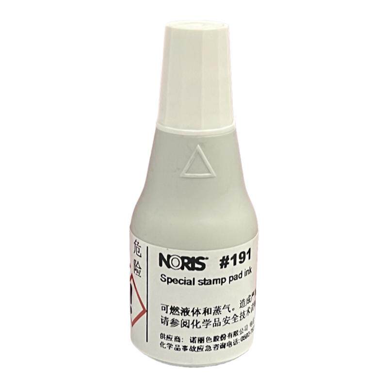 NORIS诺丽色#191不灭印油白色塑料金属铜板纸印字不掉色快干油墨