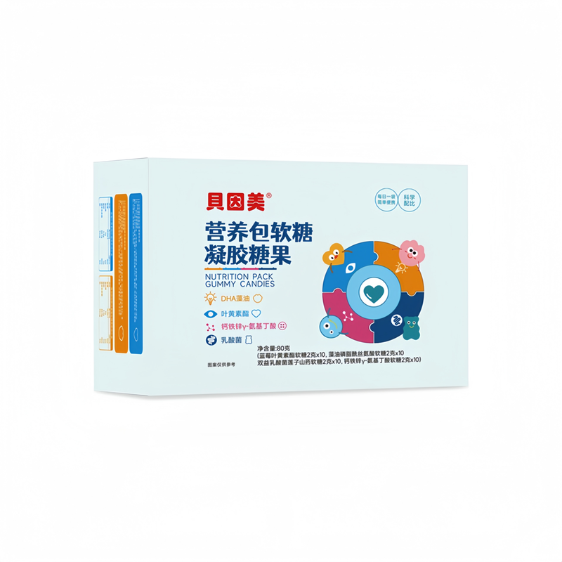贝因美营养包软糖凝胶糖果四合一