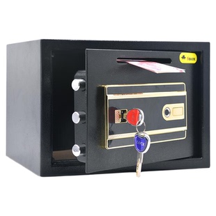 投币式保险柜酒店餐饮前台办公收银家用小型投钱存钱指纹保险箱