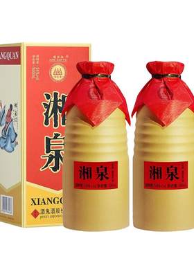 酒鬼酒旗舰店54度湘泉