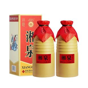 酒鬼54度湘泉盒优500mL*2瓶馥郁香白酒纯粮酿造聚会