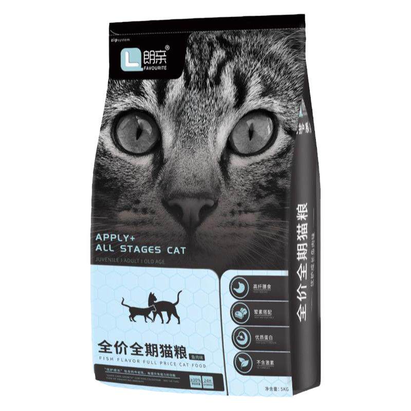 朗亲猫粮试吃主粮10斤英美短蓝猫幼猫成猫全阶段通用型天然粮5kg