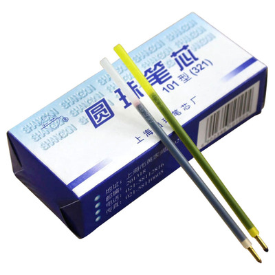上海铜头老师用批改作业红色笔芯