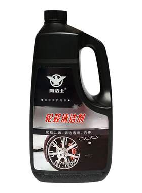 汽车钢圈铝合金电镀胎铃去除铁粉