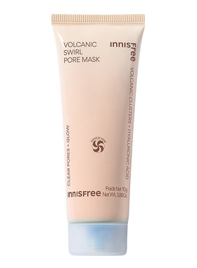 【活动专享】innisfree悦诗风吟火山涂抹面膜清洁泥膜官方正品