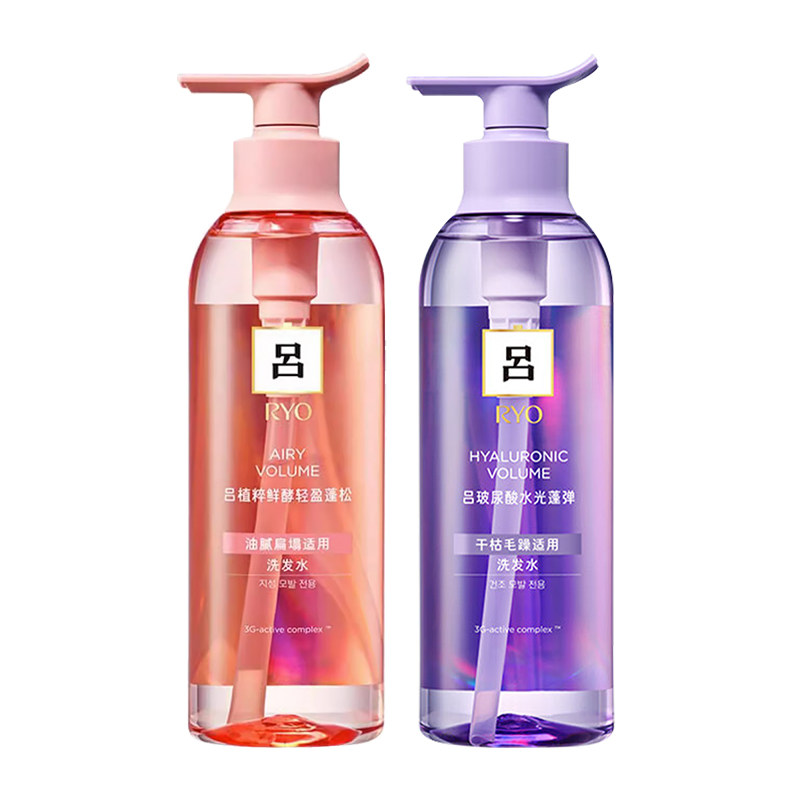 粉吕洗发水水光吕植萃鲜酵轻盈蓬松玻尿酸蓬弹控油ryo爱茉莉韩国