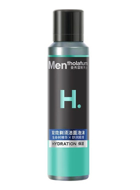 曼秀雷敦双效剃须洁面泡沫刮胡膏