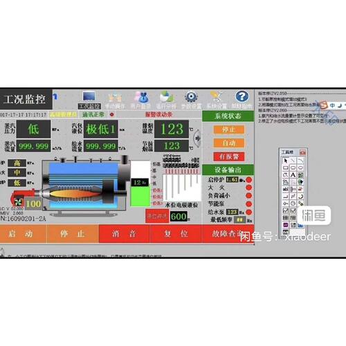 询价下单200smartPLC  PLC 可开发票