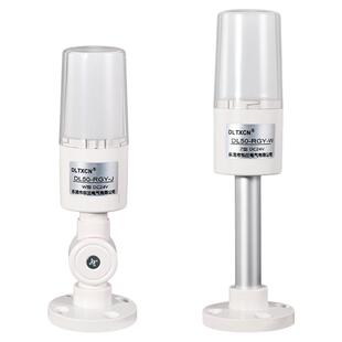 LED一体三色灯单层声光警示灯信号灯报警器机床信号灯12V-220V