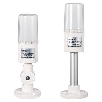 一体三色灯量大价优免费开票