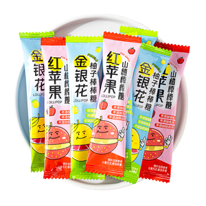 金银花柚子山楂棒棒糖无添加儿童