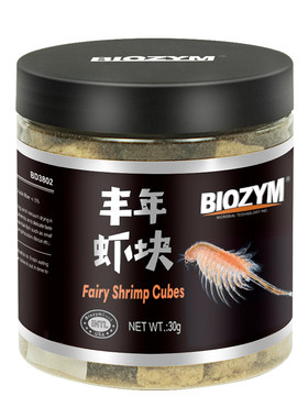 百因美冻干七彩孔雀鱼丰年虾卵