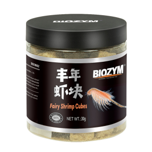 百因美丰年虾块虾卵小型孔雀鱼饲料鱼食冰冻观赏鱼七彩鱼粮下沉