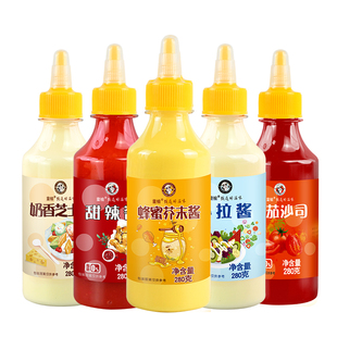 蜂蜜芥末酱番茄沙拉酱炸鸡酱家用商用汉堡三明治专用全套食材组合
