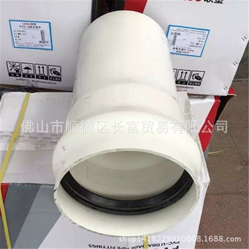 联塑PVC排水管承压伸缩110125160节315mm200伸缩节75250