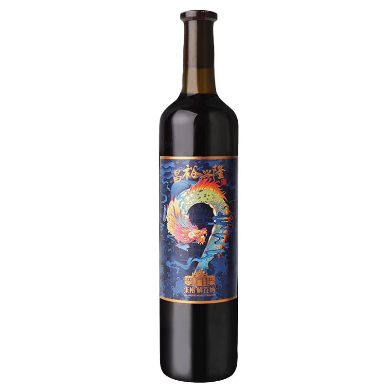 张裕官方第九代解百纳干红葡萄酒橡木桶陈酿昌裕兴隆圆筒旗舰正品