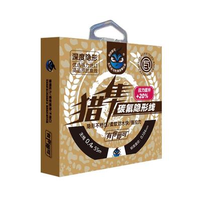 瓦牌鱼线尤尼吉可鱼线超强拉力