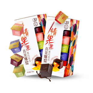 【K姐推荐】芙列浓七情果果爆浆黑巧克力果酱流心纯可可脂零食