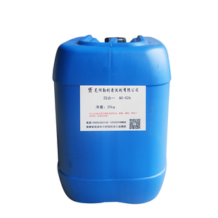 四合一磷化液钢铁强力除锈剂QC-526除油磷化钝化于一体除油剂工业