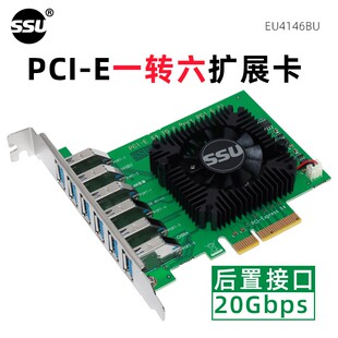 E接口扩展卡USB3.0转接 E显卡插槽一拖四PCI E一转四1转4PCI PCI