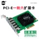 E接口扩展卡USB3.0转接 E一转四1转4PCI E显卡插槽一拖四PCI PCI