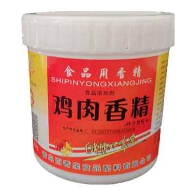 花晨鸡肉香精特级鸡肉