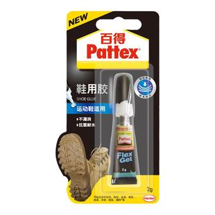 德国汉高百得胶PSG2超能胶快干强力啫喱型2g小容量运动鞋用胶水瓷器陶瓷金属木材橡胶硬塑料卡纸粘贴修补鞋胶