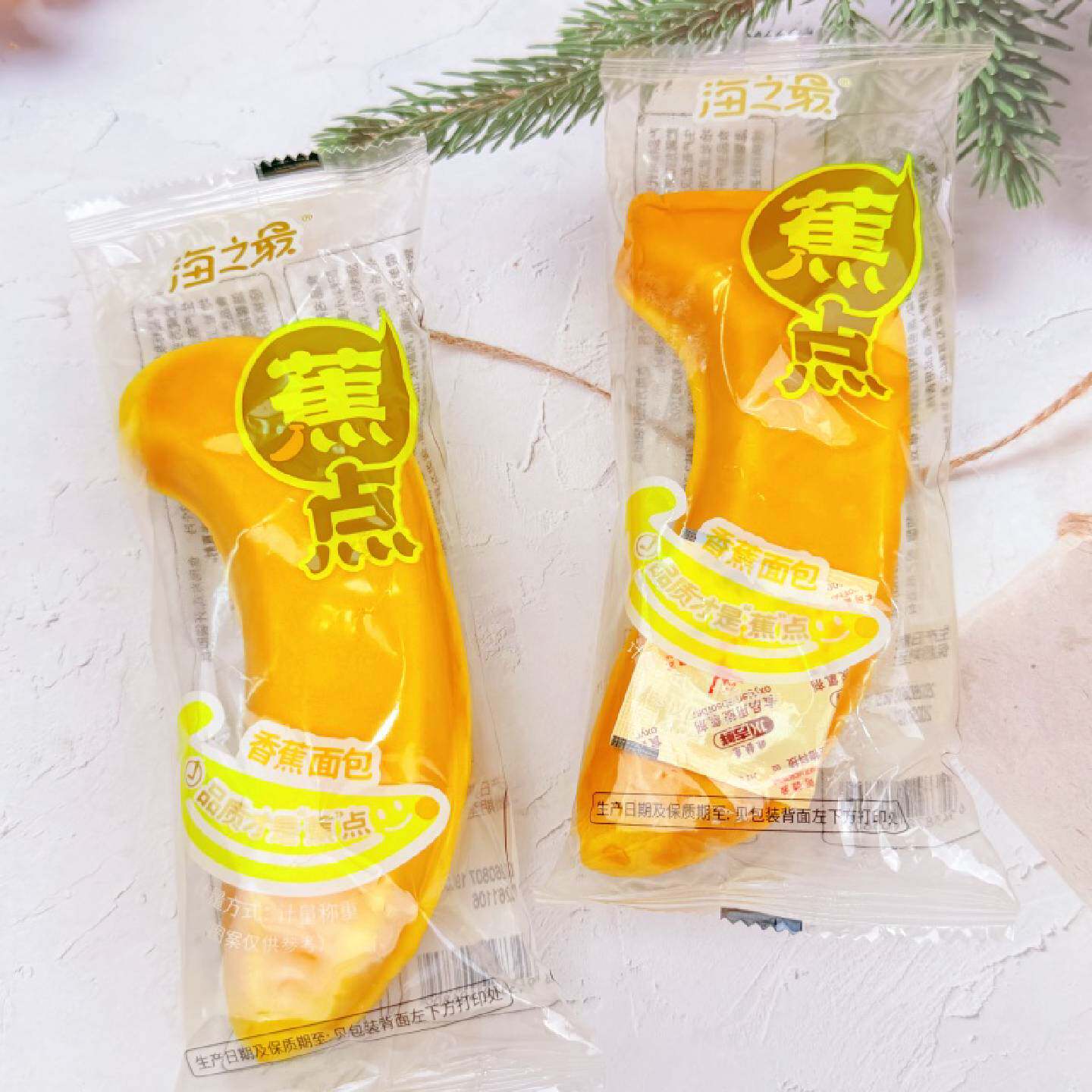 海之最香焦风味夹心面包早餐即食松软面包夹心糕点茶点休闲零食