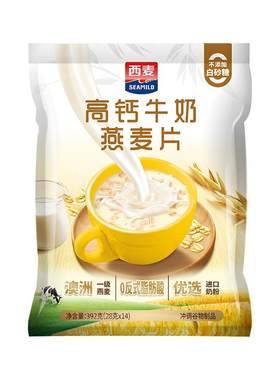 西麦高钙牛奶燕麦片含蛋白质
