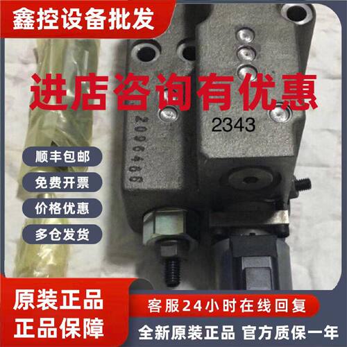 议价阀A11V130LRDU2 议价