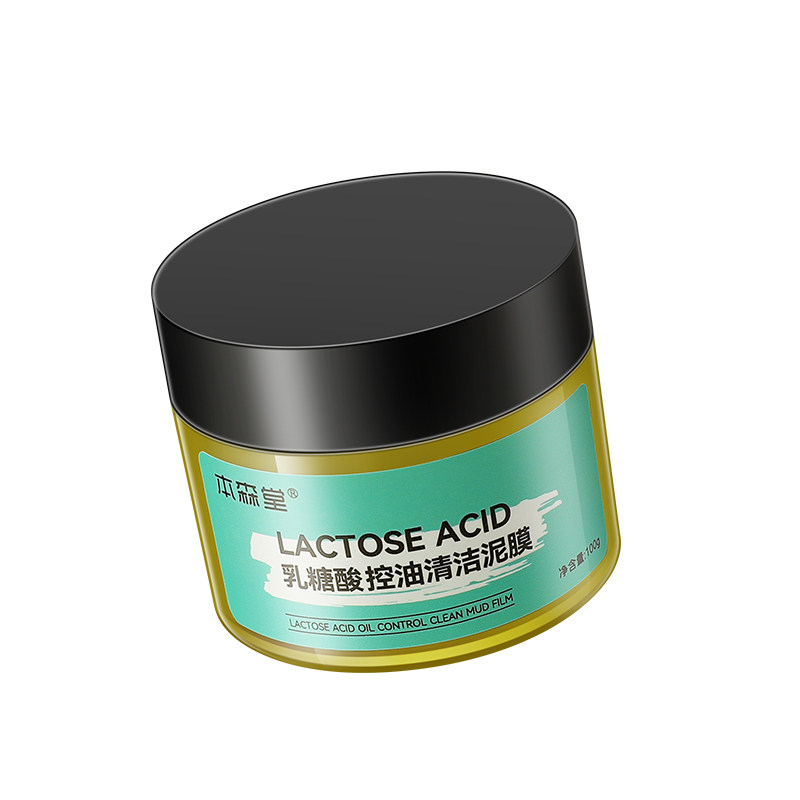 本森堂乳糖酸清洁泥膜