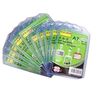 工作证胸牌卡套证件套胸卡证件卡套双面透明胸牌工作证套定制内页