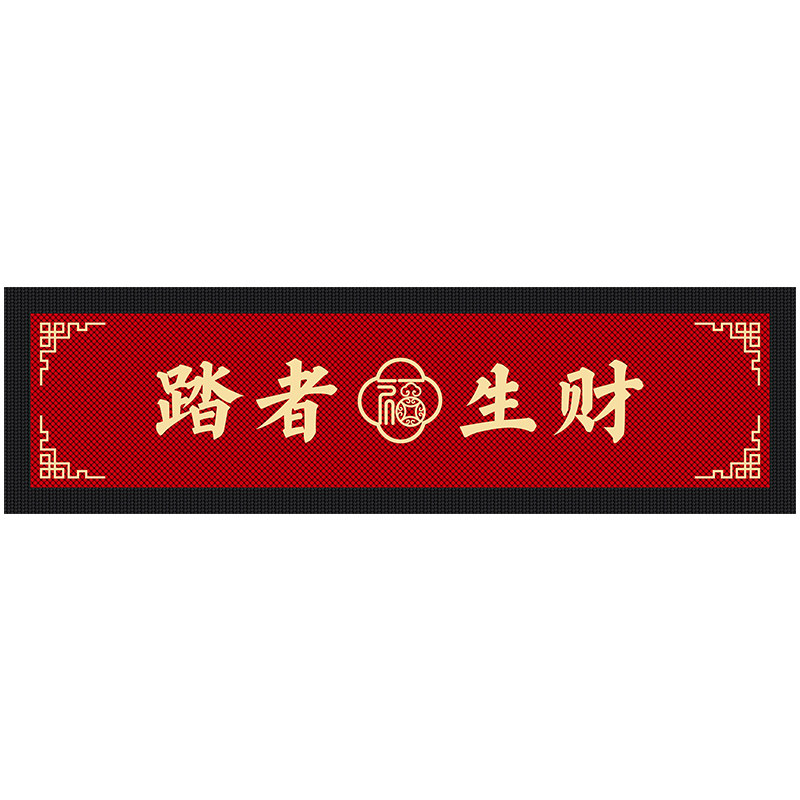 办公室门口酒店商用地毯logo定制
