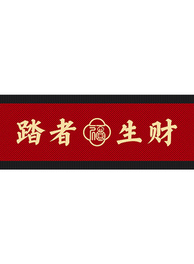 办公室门口酒店商用地毯logo定制