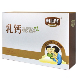 畅润华乳钙成人儿童孕妇老人滴剂胶囊90粒含亚麻籽油凝胶糖果乳钙