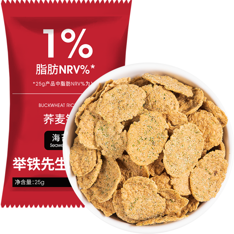 苦荞麦片脆片低0无糖精脂肪热量非油炸乔麦脆锅巴粗粮解馋零食品