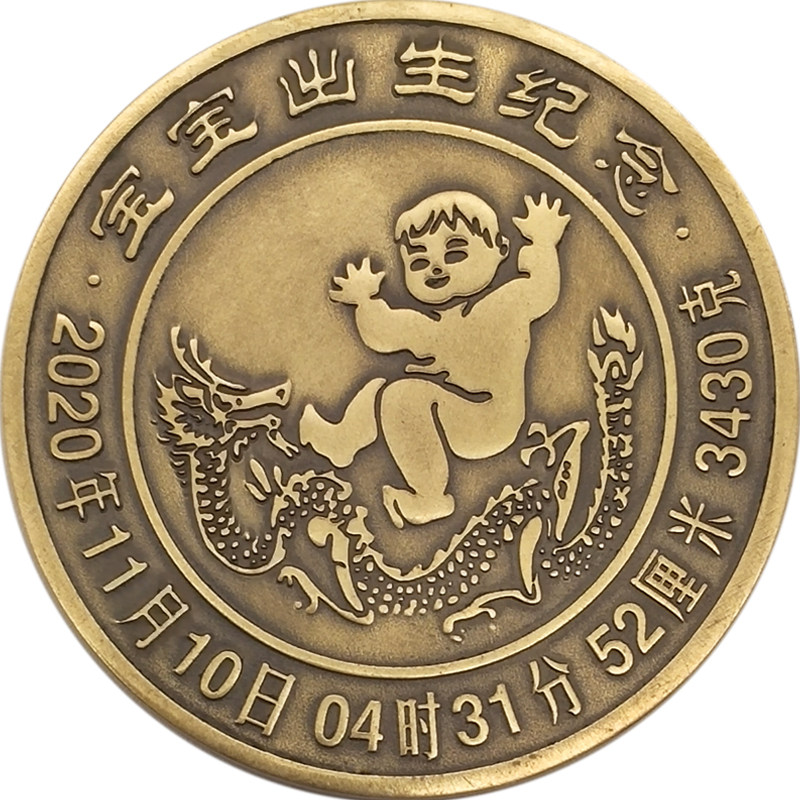 百天满月纪念品宝宝出生