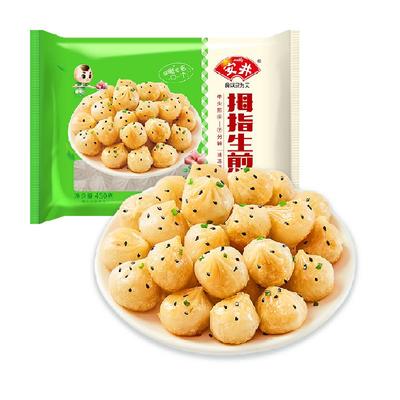 安井儿童早餐拇指生煎包速食