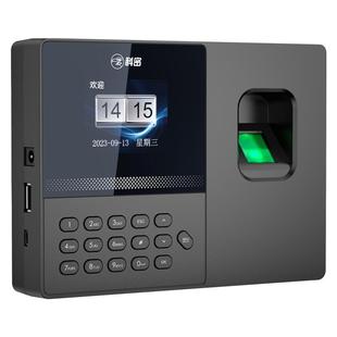 科密打卡机指纹识别考勤机智能人脸识别蓝牙小程序管理考勒机上班员工下班签到机可停电打卡机考勤一体机