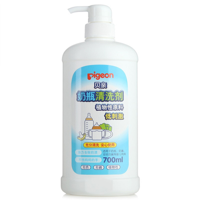 pigeon贝亲多用途ma26奶瓶清洗剂