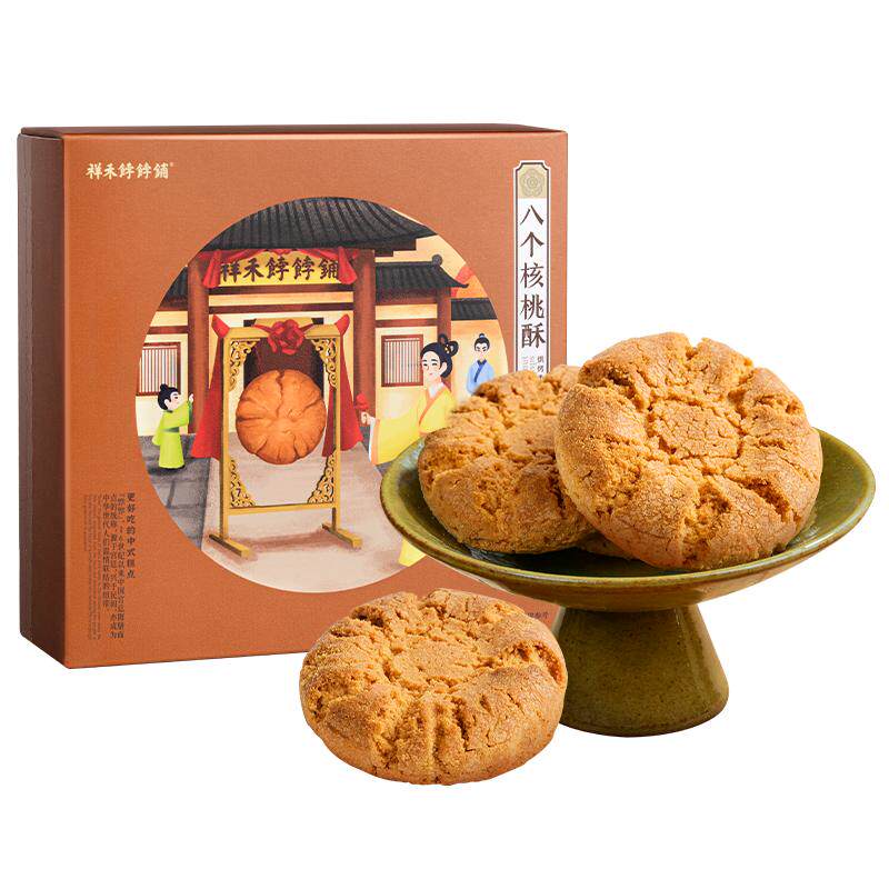 祥禾饽饽铺传统老式山药核桃酥饼干中式糕点心休闲零食下午茶礼盒