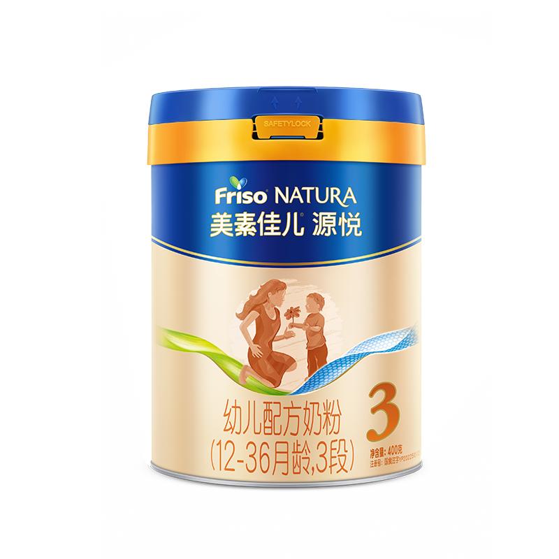 Friso/ؼѶ Դ 3 Ӥ̷ 1 400g 99Ԫ(ȯ)