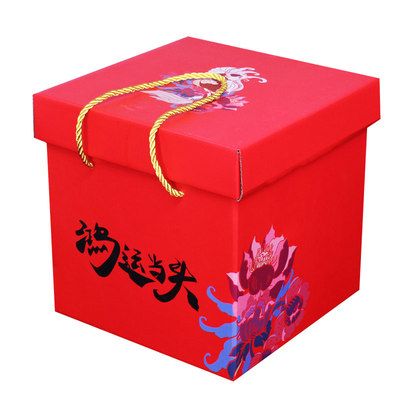 大号年货节日礼品包装盒