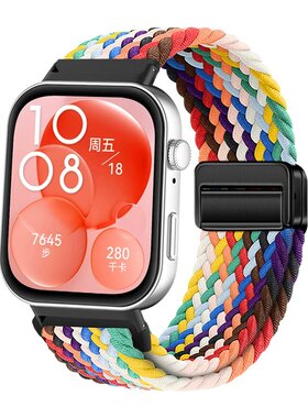 适用华为WatchFIT3手表带fit2新款编织磁吸腕表fit尼龙new智能运动三代手环男女式手链腕带红色彩虹粉色黑色